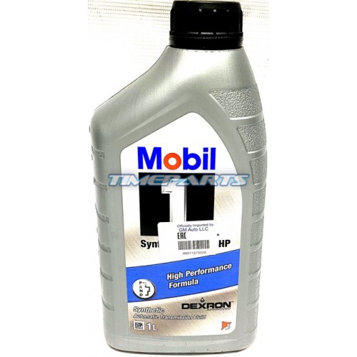 19417577 - Mobil 1 Synthetic Lv Atf Hp Transmission Fluid - 1 Quart  Container GM (General Motors)