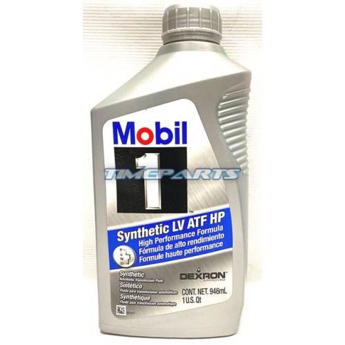Mobil 1 124715 Synthetic LV ATF HP Case 1 Quart Bottles Set of 6